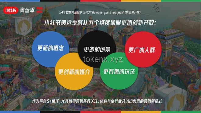 奥运备战新科技加持对比分析：提升训练效率与精神保障